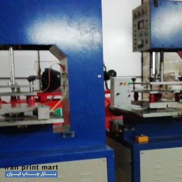 فروش دستگاه فرکانس تهران