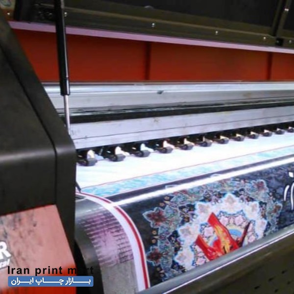 چاپ بنر/فلکس و... تهران