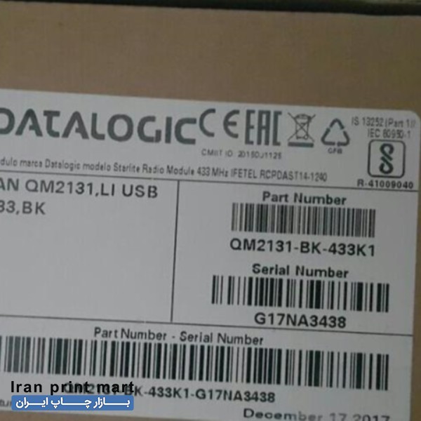 فروش دستگاه بارکد خوان DATALIGIC QSCAN QM2131  تهران