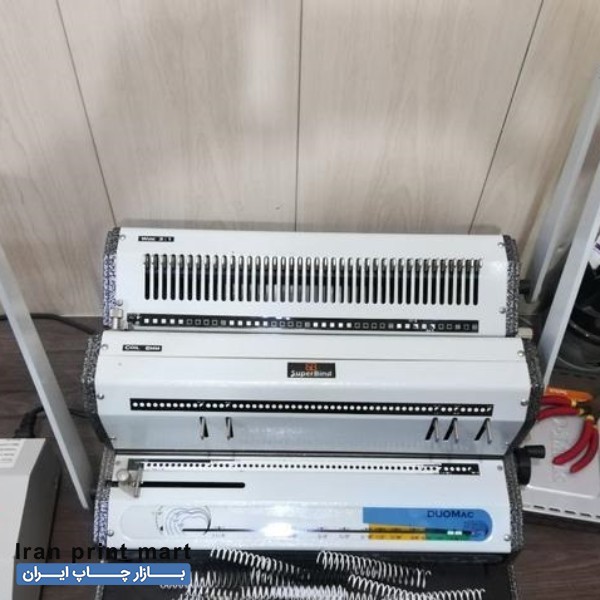 فروش دستگاه صحافی (فنر زن) دوکاره دوبل و مارپیچ شیراز