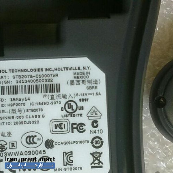 فروش اسکنر بارکدخوان بارکد خوان PDA تهران