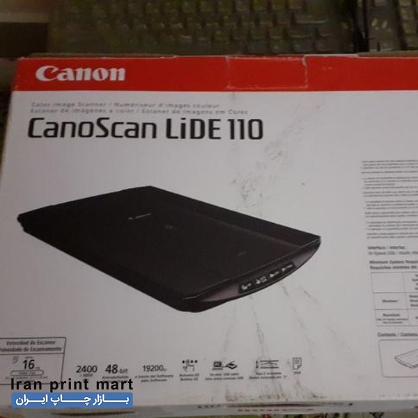 فروش اسکنر آکبند تهران