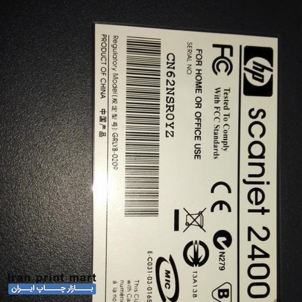 فروش اسکنر Hp2400 تهران