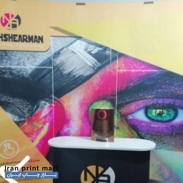 فروش وپخش سازه نمایشگاهی استند رول آپ پاپ آپ کانتر رول اپ تهران