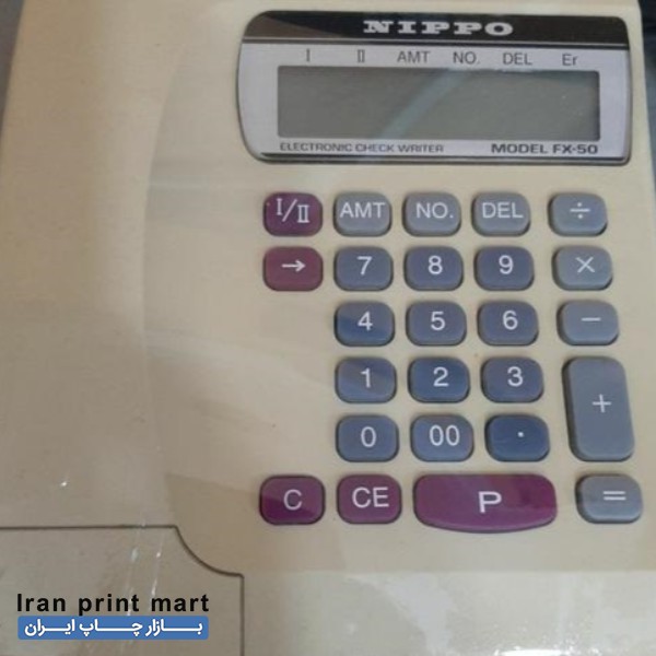 فروش دستگاه پرفراژ چک نیپو مشهد
