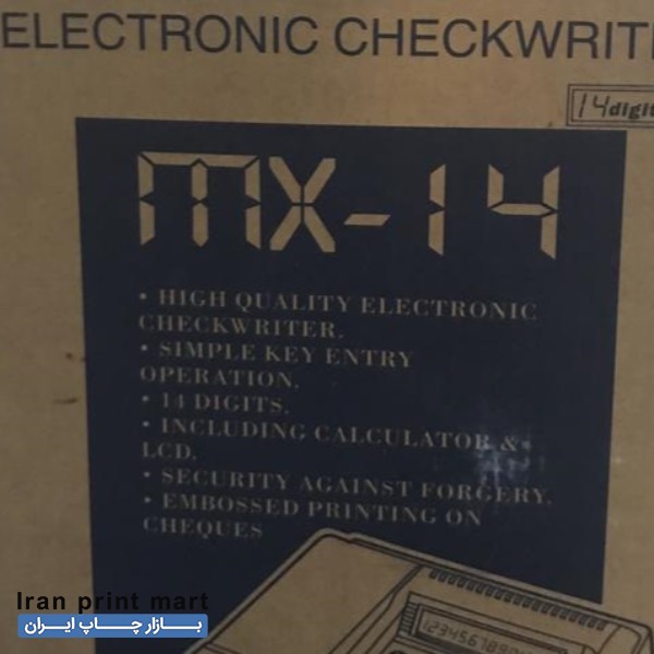 فروش دستگاه پرفراژ چک مهر مدل MX-14 تهران