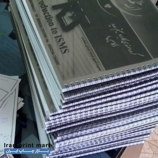 خدمات پرینت ،فتوکپی (کپی سیاه سفید وکپی رنگی) و صحافی