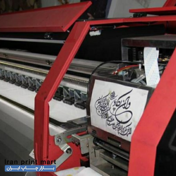 فروش دستگاه چاپ بنر اکوسالونت پوستر کاغذدیواری سه بعدی تهران