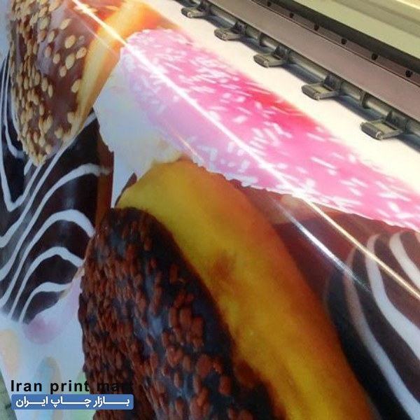 خدمات چاپ بنر / برش شبرنگ / مُهر سازی / اعلامیه ترحیم تهران