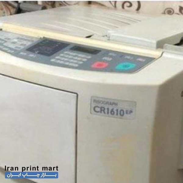 فروش دستگاه ریسو ١٦١٠ تهران