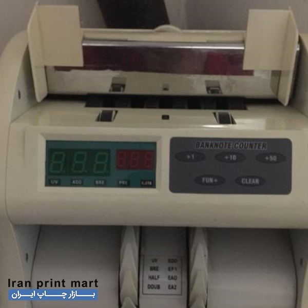 فروش دستگاه پول شمار کرج
