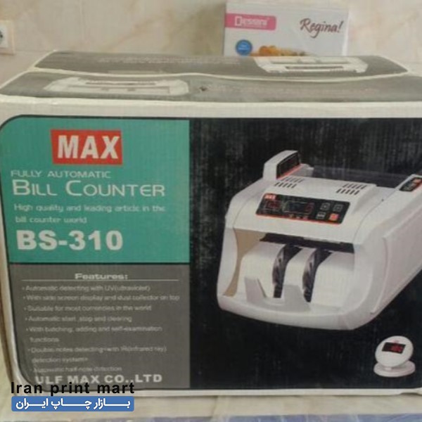 فروش دستگاه پول شمار مکس نو آکبند اصفهان