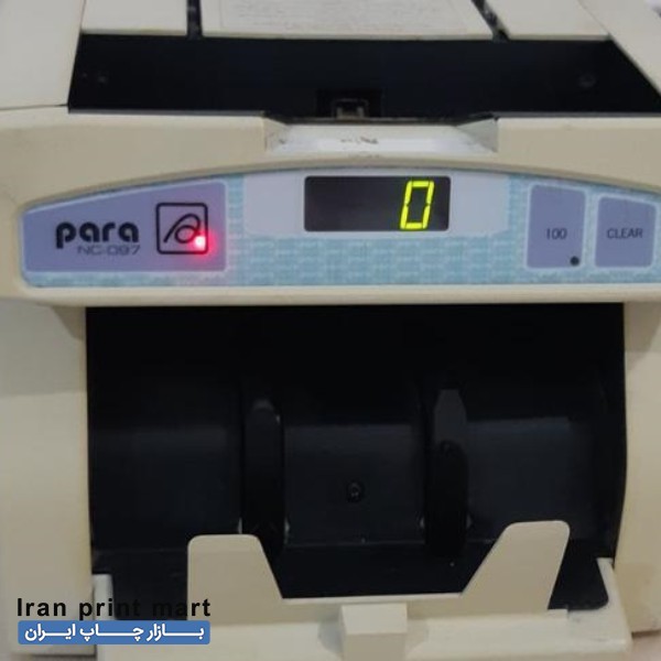 فروش دستگاه پول شمار para اهواز