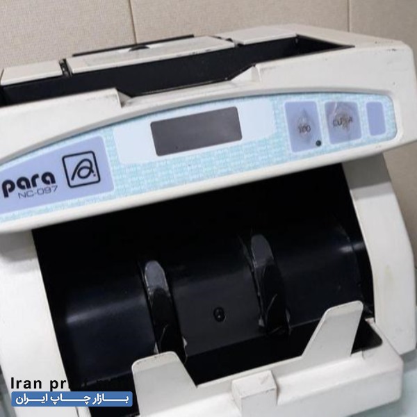 فروش دستگاه پول شمار پارا اورجینال بندرانزلی