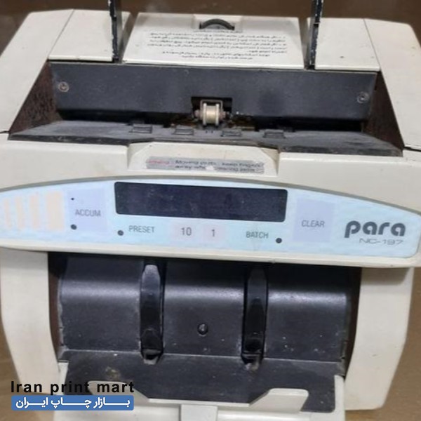 فروش دستگاه پول شمار چالوس