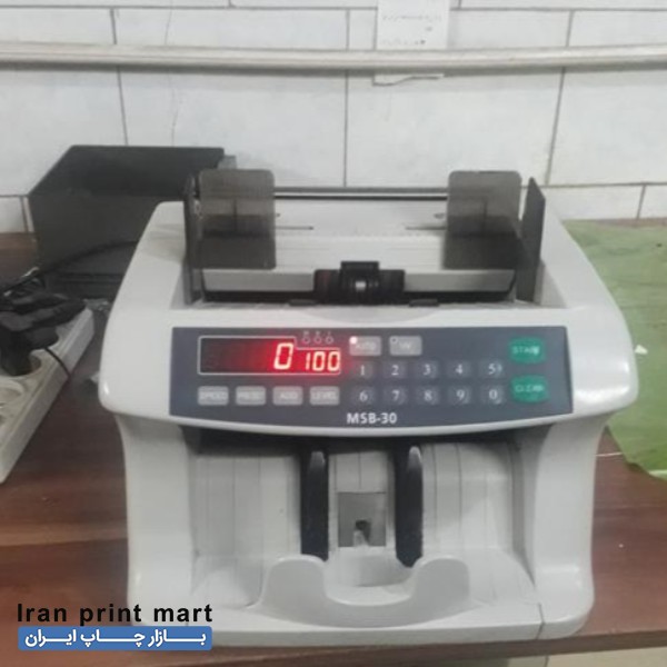 فروش دستگاه پول شمار کره ای خرم آباد