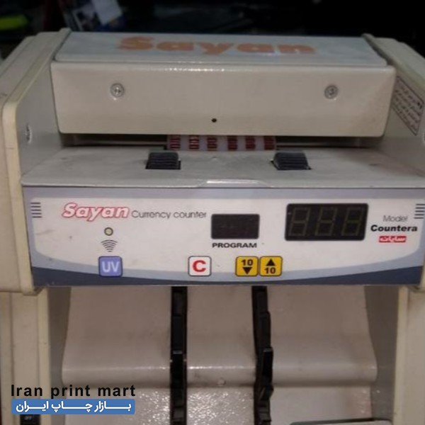 فروش دستگاه پول شمار سایان قایم شهر