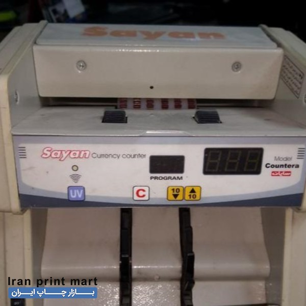 فروش دستگاه پول شمار سایان قایم شهر