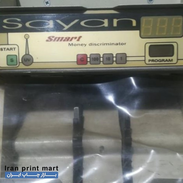 فروش دستگاه پول شمار کرمان