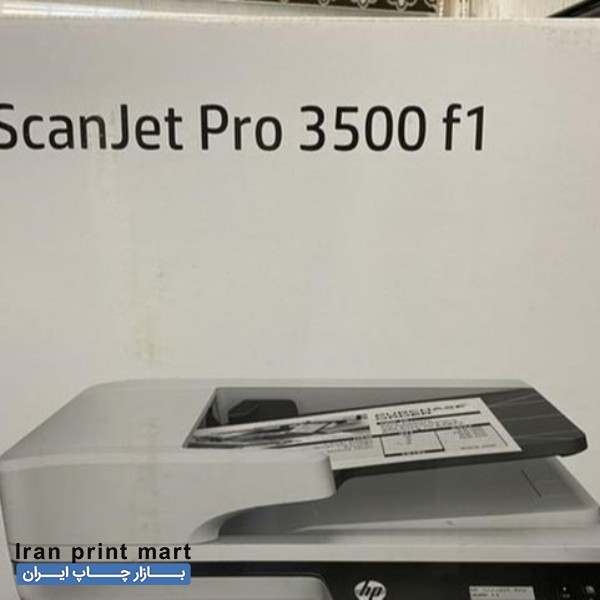 فروش دستگاه اسکنر اچ‌پی scanjetporo تهران