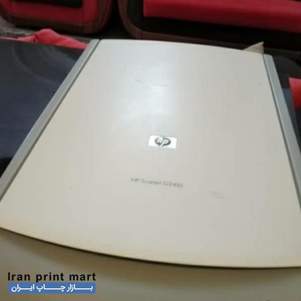 فروش دستگاه اسکنر HP Scanjet G2410 تهران