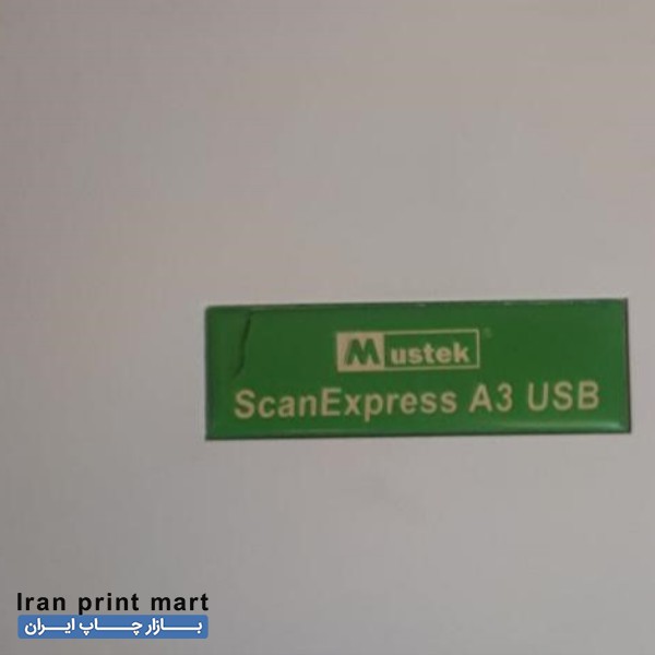 فروش دستگاه اسکنر ماستک a3 تهران