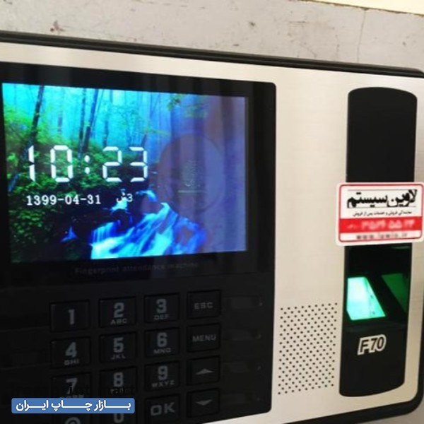 فروش دستگاه حضور و غیاب اثرانگشتی و کارتی تبریز