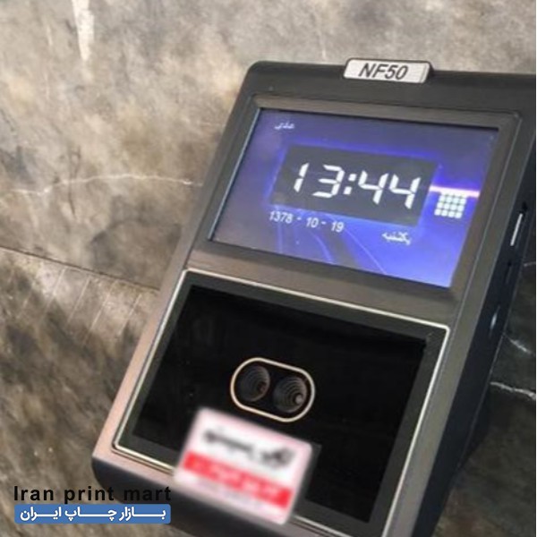 فروش دستگاه حضور و غیاب تشخیص چهره تبریز