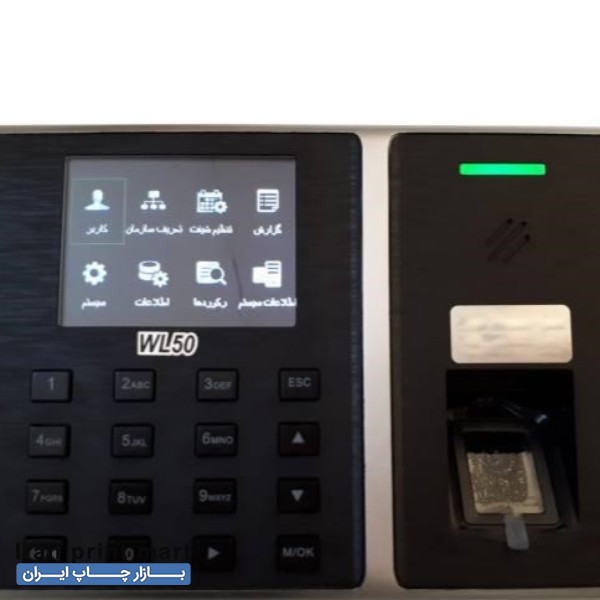 فروش دستگاه حضور و غیاب اثرانگشت.601 تهران