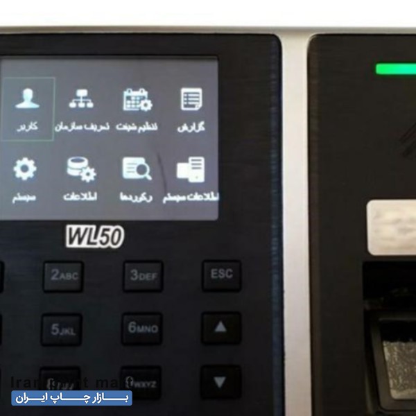 فروش دستگاه حضور و غیاب تکنولوژی بیومتریک تهران