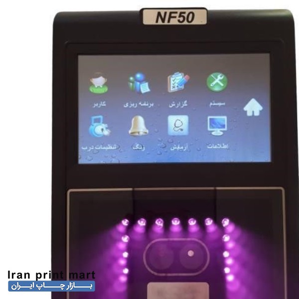 فروش دستگاه حضور و غیاب تشخصیص چهره تهران