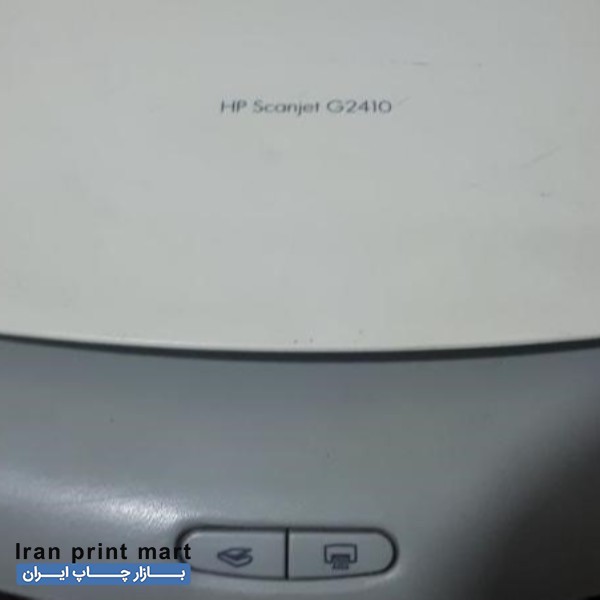 فروش دستگاه اسکنر hp G2410 تهران