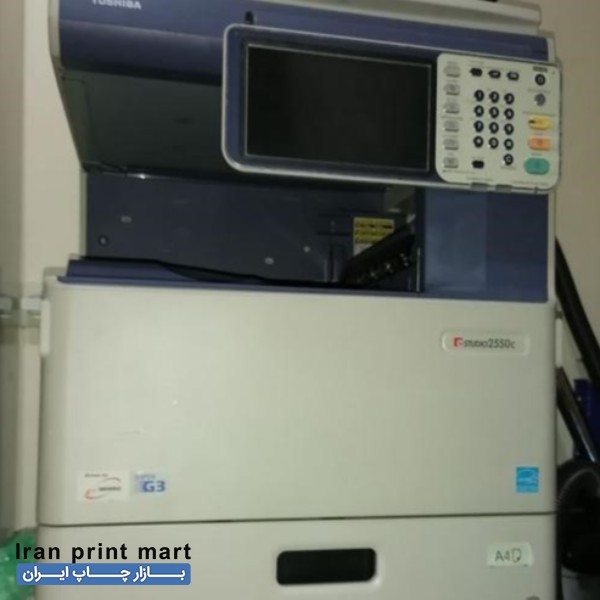 فروش دستگاه فتوکپی رنگی توشیبا تهران