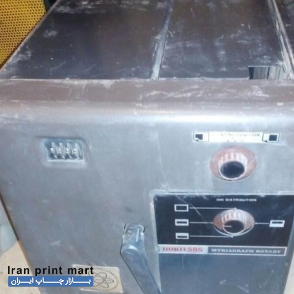 فروش دستگاه پرینتر عتیقه وفکس قدیمی تهران