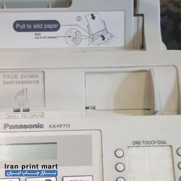 فروش دستگاه فکس پاناسونیک KX-FP711 تهران