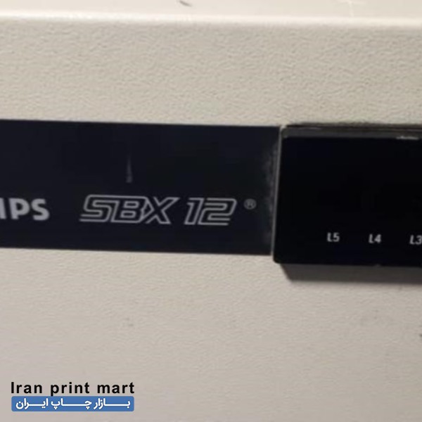 فروش دستگاه سانترال فیلیپس مشهد