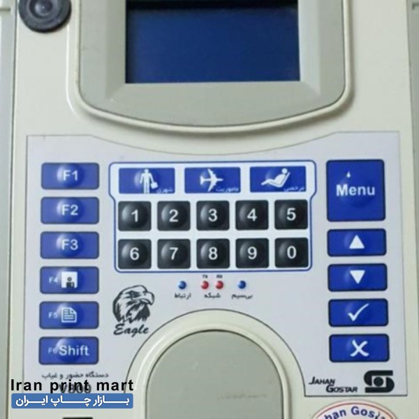 فروش دستگاه های حضور و غیاب کارتی مدل V800 تهران