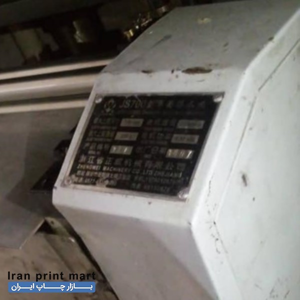 فروش دستگاه چسب گرم تهران