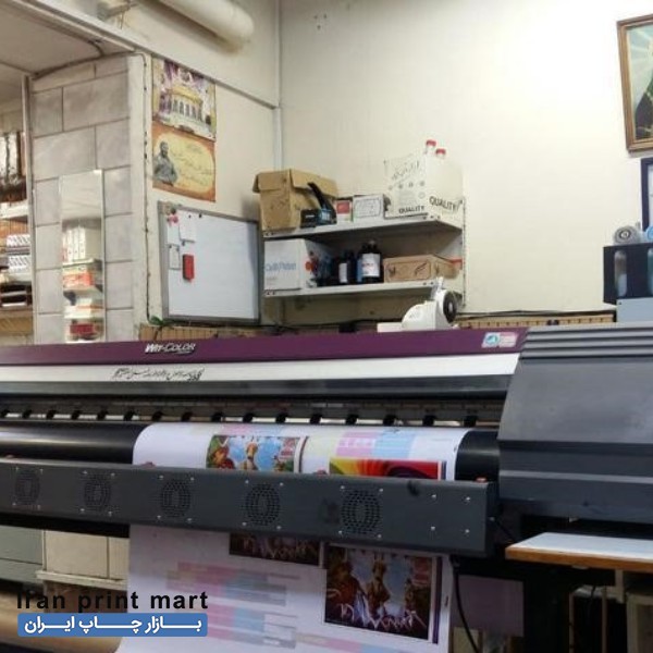 فروش دستگاه بنر اکوسالونت تهران