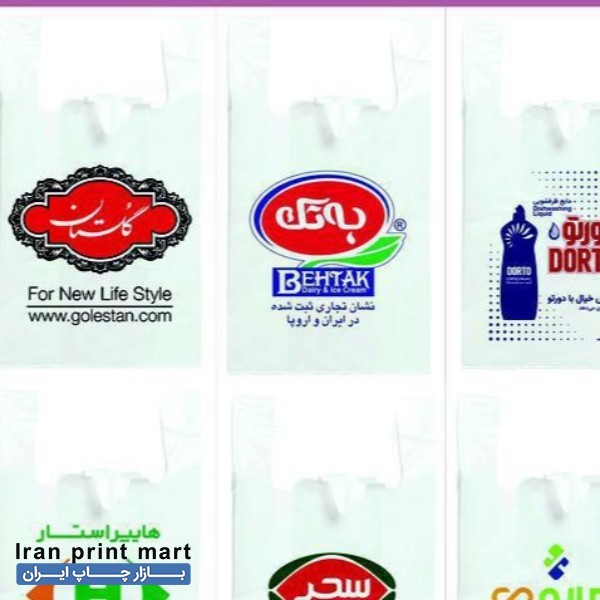 چاپ انواع نایلکس و نایلون و سلفون های تبلیغاتی تهران