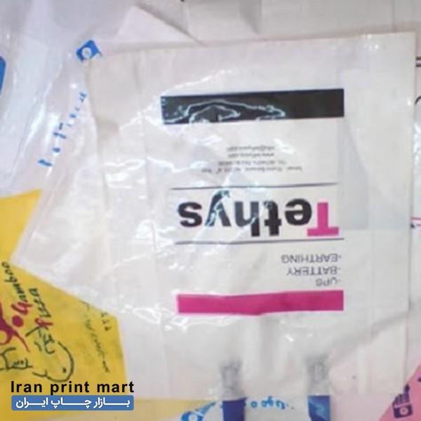 چاپ نایلون تبلیغاتی ، چاپ برند روی نایلون تهران