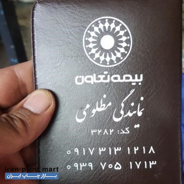 خدمات چاپ سیلک و تامپو شیراز