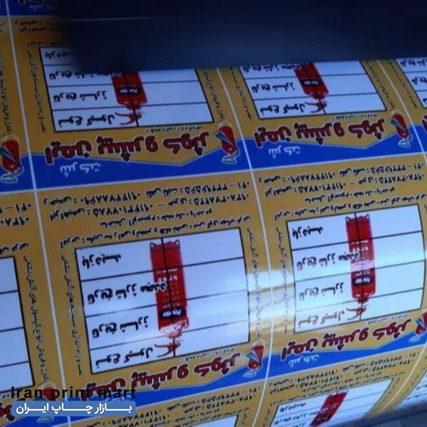 چاپ بنر استیکر مش پارچه بک لایت چرم مصنوعی پوستر تبریز