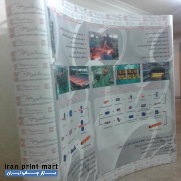 تولید و فروش پاپ آپ و کانتر نمایشگاهی چاپ پلات و دیجیتال تهران