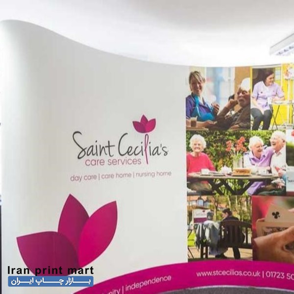 فروش استند پاپ آپ تهران