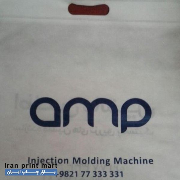 چاپ افست،سیلک،تامپو،دیجیتال تهران