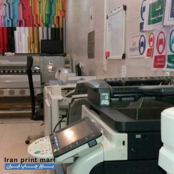 خدمات چاپ دیجیتال، کپی و تکثیر (شمیران کپی) کرج