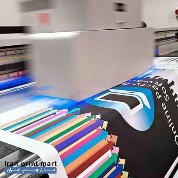 چاپ بنر.تراکت.تیشرت.کارت ویزیت.تابلو استیکر اصفهان