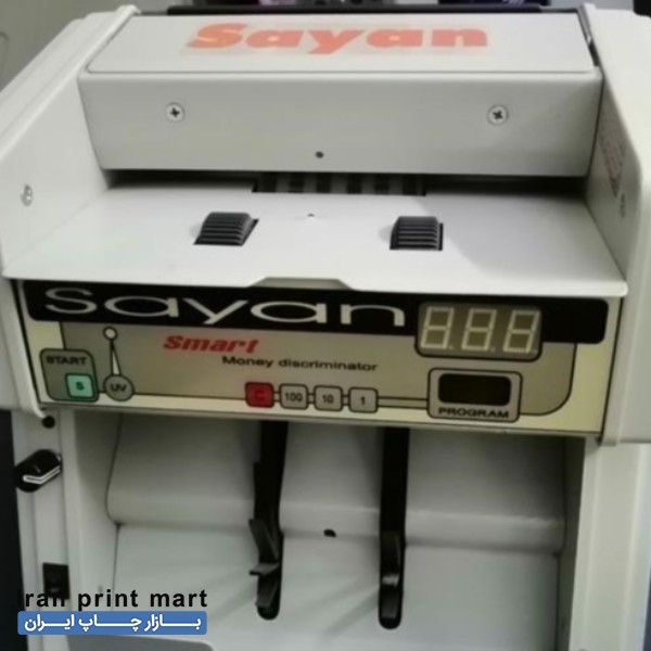فروش دستگاه پول شمار سایان تبریز
