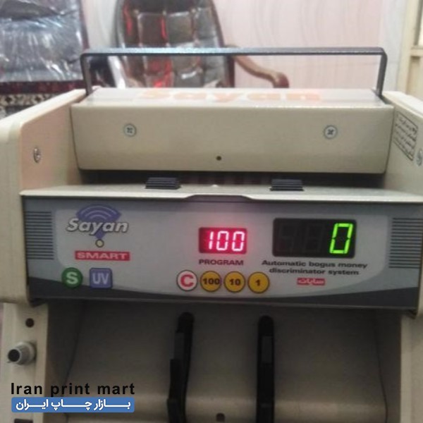 فروش دستگاه پول شمار سایان در حد نو تبریز